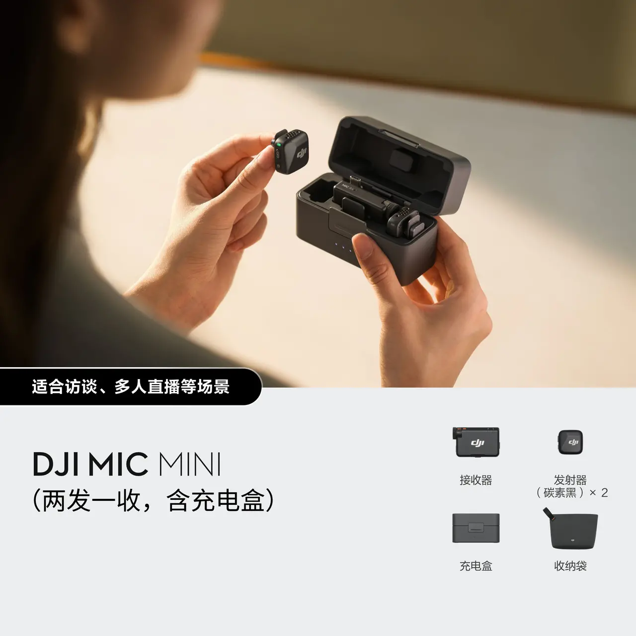 DJI Mic Mini